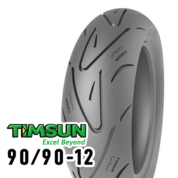 TIMSUN(ティムソン) ストリートハイグリップ TS660 90/90-12 54J TL フロント/リア TS-660 バイク タイヤ スクーター・ビジネス・ミニバイク