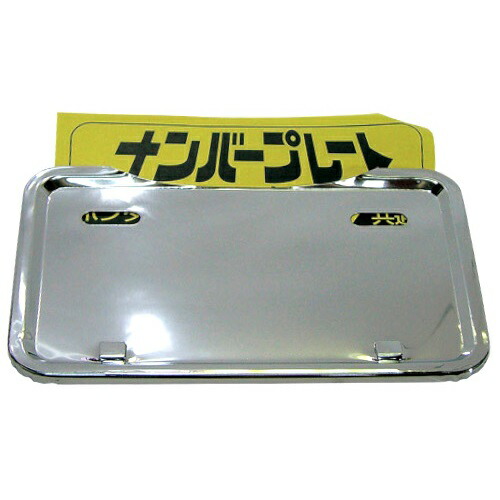 楽天市場】ニシモト(NISHIMOTO) 角型 ナンバープレート 50-125cc NK