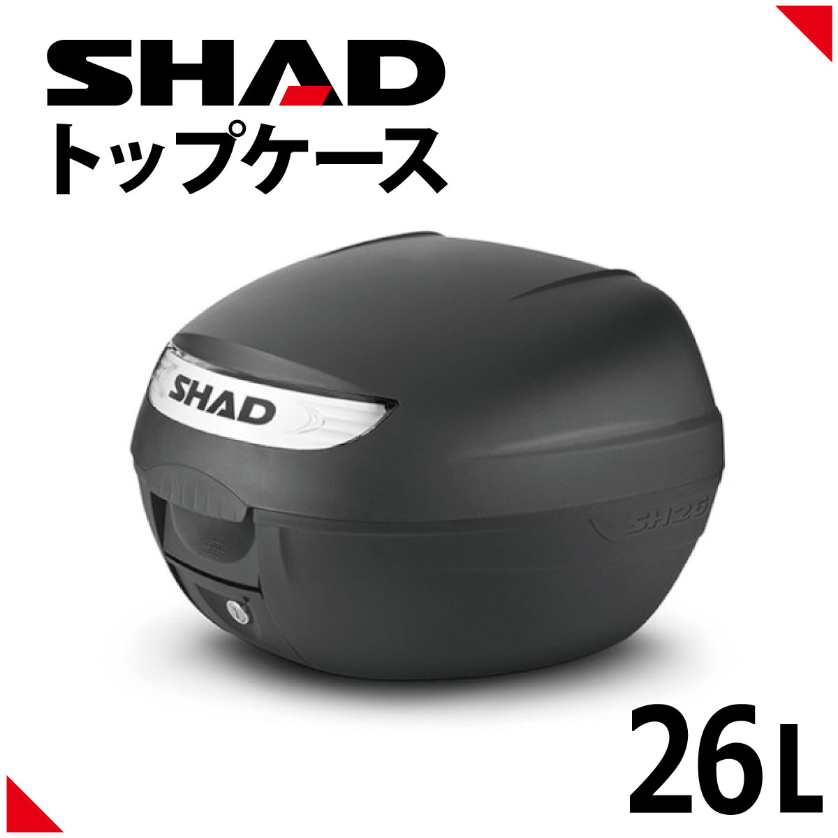 楽天市場】SHAD（シャッド） バイク トップケース リアボックス SH40 