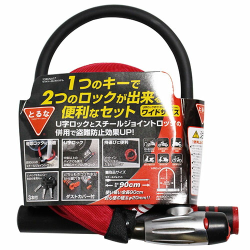 setuna様 専用 toruna17_001.jpg