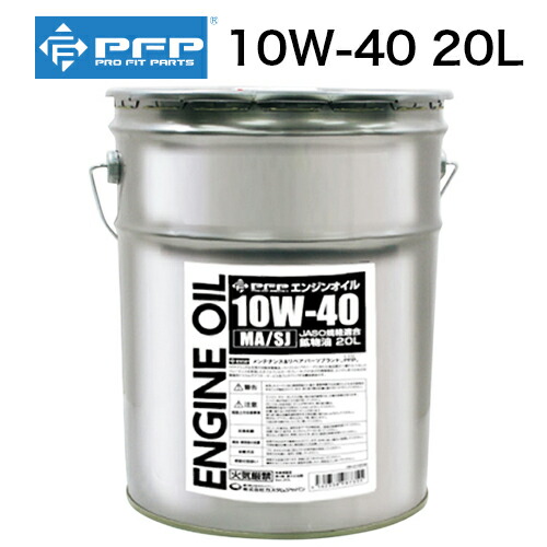 楽天市場】《メーカー直送品》10W-40【Chevron】Supreme oil