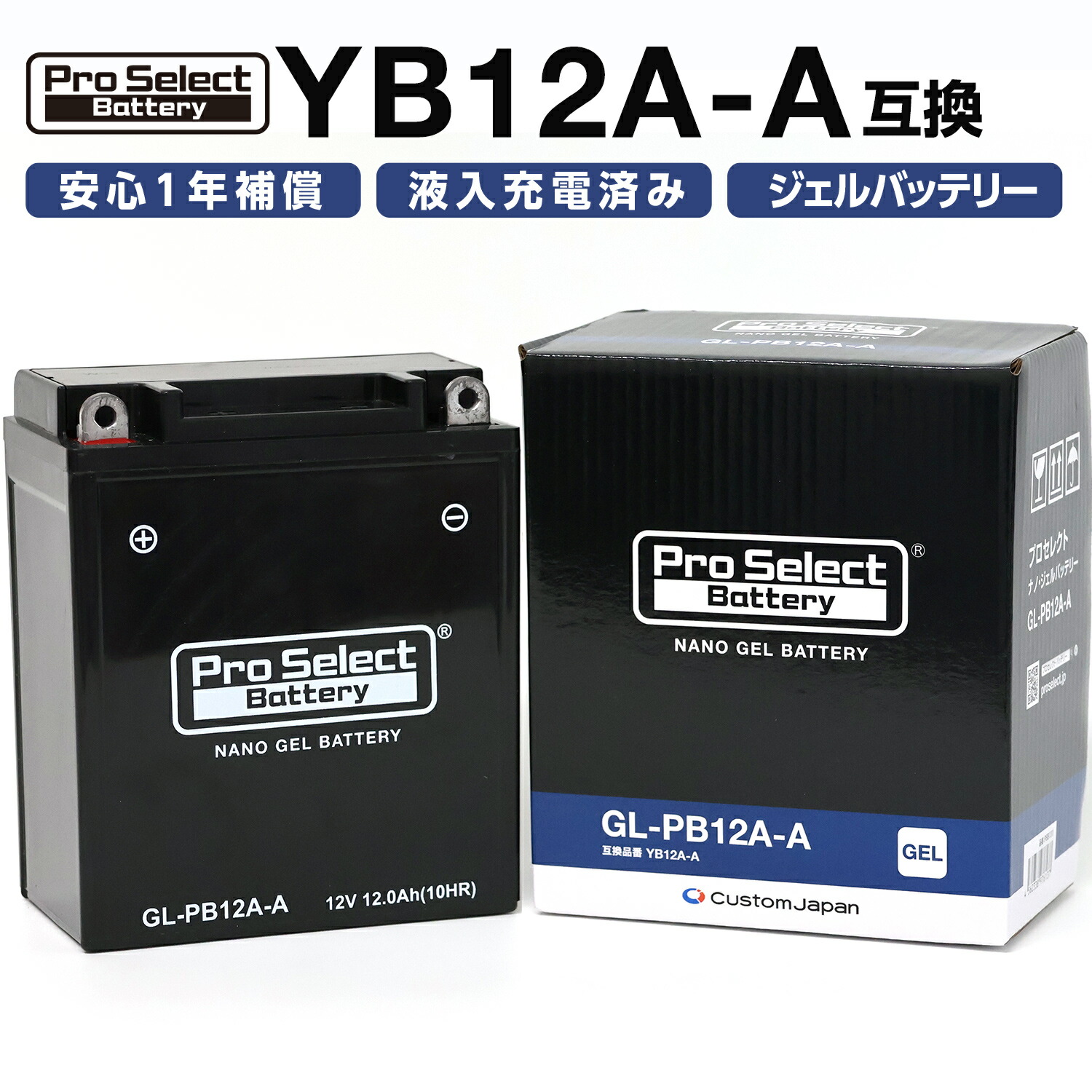 バッテリー 100% SBユーザーのみにお得 iPhone12 Pro デモ品 iphone12prom_128_sb.jpg