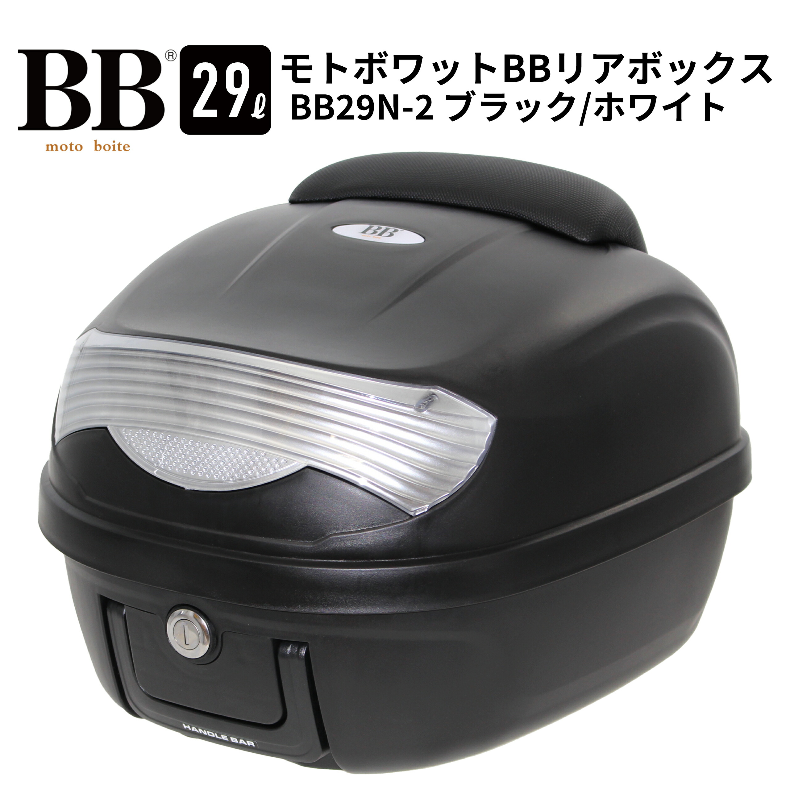 楽天市場】SHAD(シャッド) 【セット品】E48SR サイドバッグ+ 楽天市場】SHAD(シャッド) 【セット品】E48SR サイドバッグ+