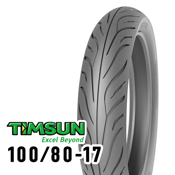 TIMSUN(ティムソン) ストリートハイグリップ TS689F 100/80-17 52H TL フロント TS-689F バイク タイヤ オンロードバイアス