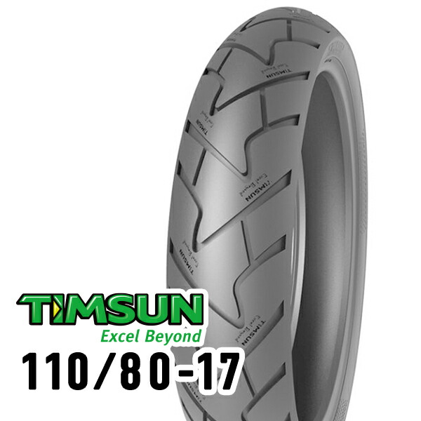 TIMSUN(ティムソン) ストリートハイグリップ TS659A 110/80-17 57H TL フロント TS-659A バイク タイヤ オフロード・アドベンチャー|パーツダイレクト2