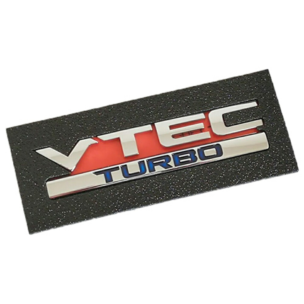 楽天市場 Vtec Turbo エンブレム 縦 2 5cm X 横 10 5cm ホンダ 純正 輸出仕様 Honda ホンダ Honda Genuine Parts クリックポスト送付 パーツダイナミクス 楽天市場店