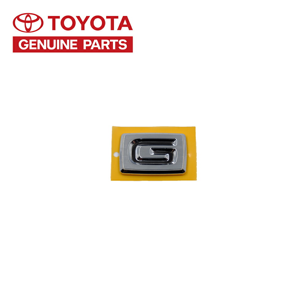 楽天市場】G エンブレム トヨタ 純正 輸出仕様 縦 3.8cm x 横 6.6cm TOYOTA GENUINE PARTS クリックポスト送付 :  パーツダイナミクス 楽天市場店