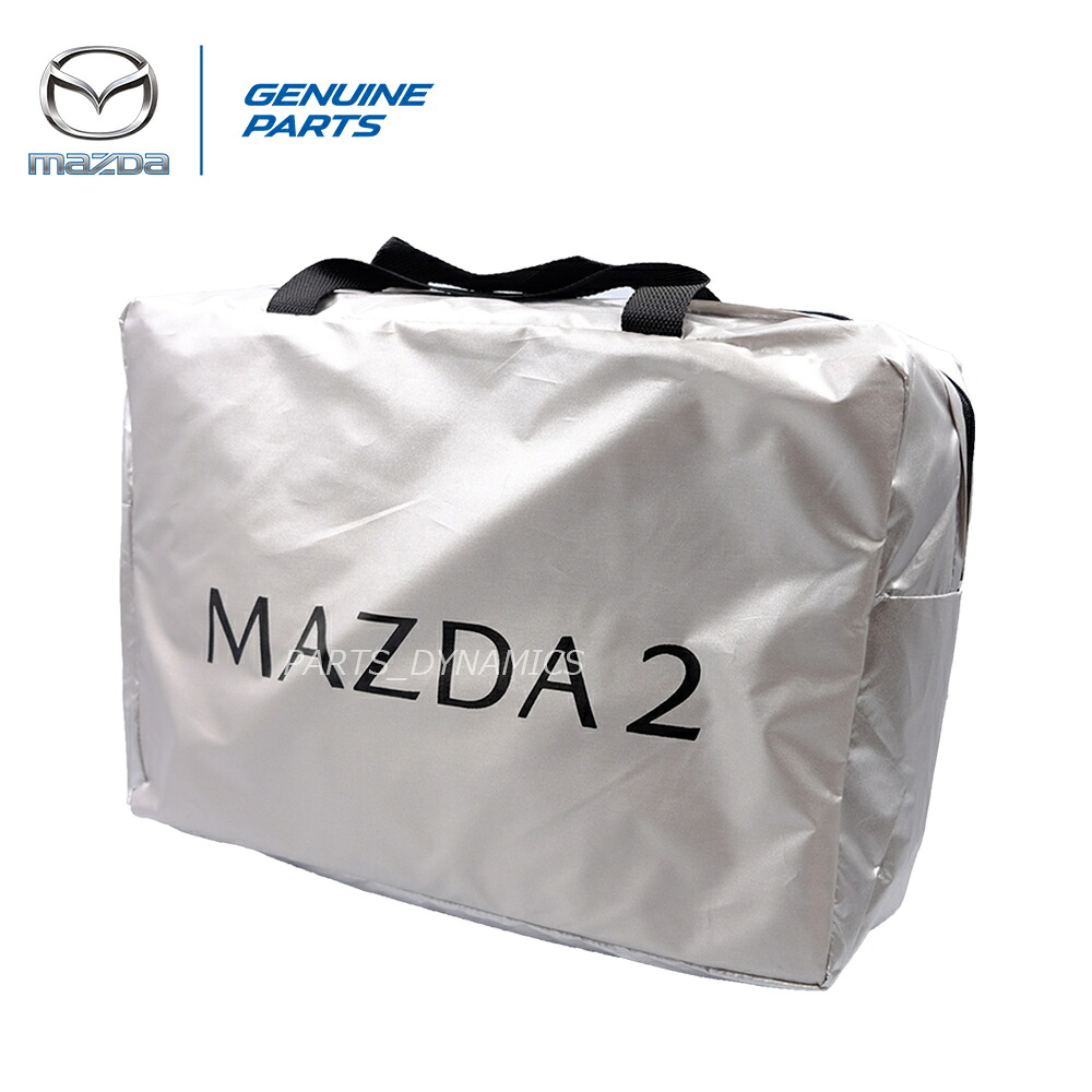 MAZDA2 マツダ2 海外 純正 カーカバー ボディカバー 輸出仕様 MAZDA GENUINE ACCESSORY