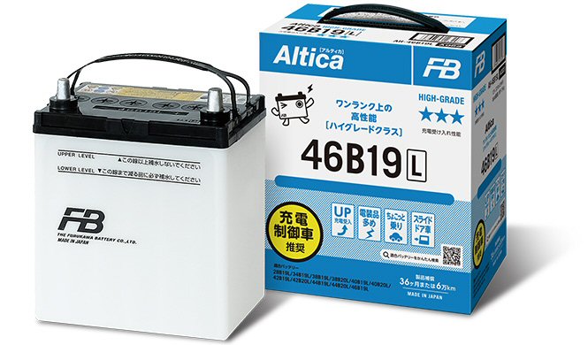 送料無料 古川バッテリー HIGH-GRADE ハイグレード アルティカ AH-85D23L|パーツハウス