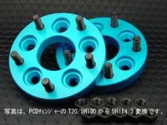 ★送料込★ＧＴＯ　ＰＣＤチェンジャー　100→114.3　20mm　ブルーアルマイト