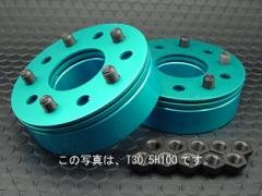 ★送料込★ＧＴＯ　アジャスタブルスペーサー30mm　ブルーアルマイト｜パーツハウス