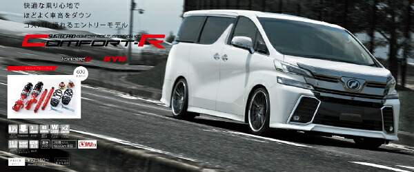 TANABE ハスラー(2WD) MR52S 車高調キット SUSTEC PRO CR CRMR52SK|PartsIsland