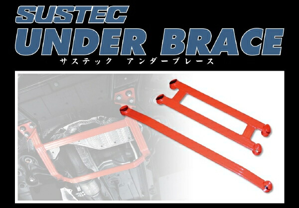 TANABE ヴィッツ SCP10 (F) SUSTEC UNDER BRACE UBT4