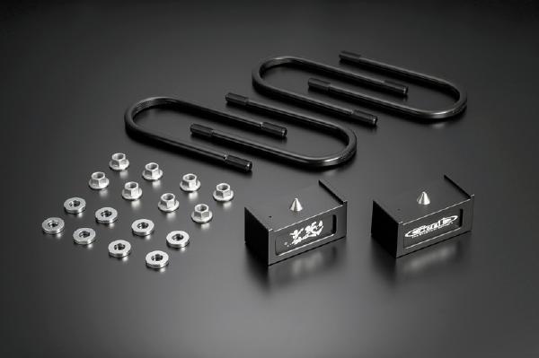 Genb 玄武 200系 ハイトダウンブロックキット 2.0インチ/-50ミリ SDB20H
