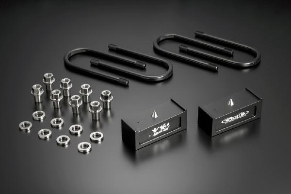 Genb 玄武 E26 コンバージョンブロックキット 2.0インチ/-50ミリ SCB20C
