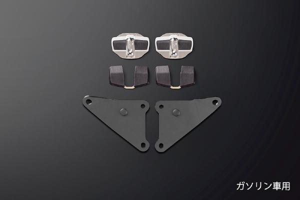 TRD80系 後期 ヴォクシー ガソリン車用 ブレースセット単品 MS300-28002