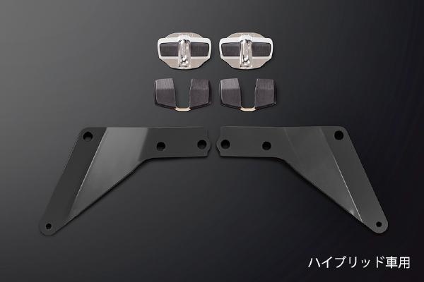 TRD80系 後期 ヴォクシー HV車用 ブレースセット単品 MS300-28003