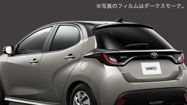 TRD 200系 ヤリス IR（赤外線）カットフィルム スモーク MS374-52002