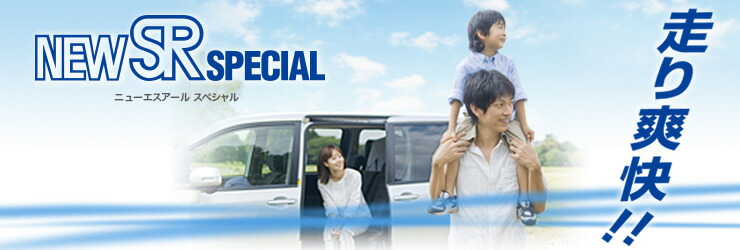 KYB New SR SPECIAL ショックアブソーバー単品 ホンダ シティ (フロント左側 1本) NST3004R