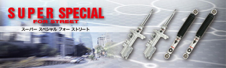 KYB SUPER SPECIAL FOR STREET ショックアブソーバー単品 トヨタ クレスタ / チェイサー / マークII (リヤ側 1本) SSB9015|PartsIsland