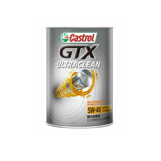GTX ULTRACLEAN 5W-40 1L (XF-08) カストロール6本入り