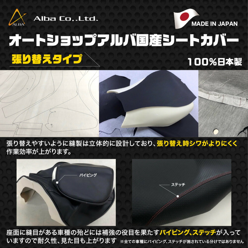 日本製シートカバー/W650EJ650A1/C11999【黒】(張替)KAWASAKI(カワサキ)
