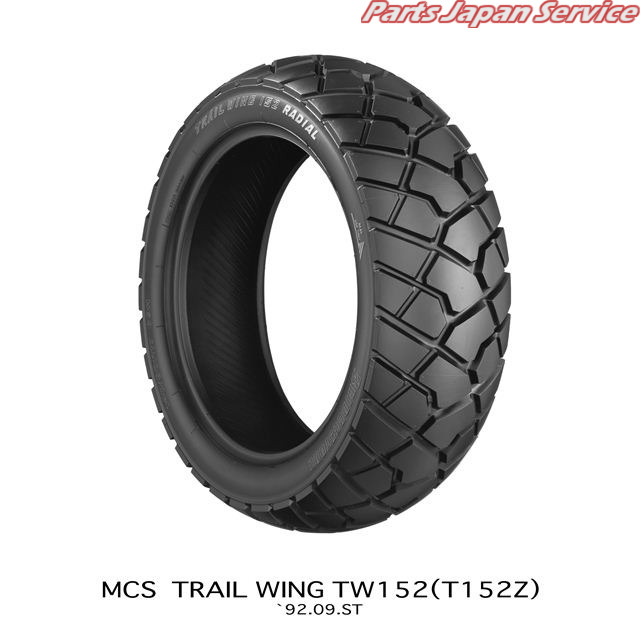 TW152 R 130 80R17 65H W ブリヂストン