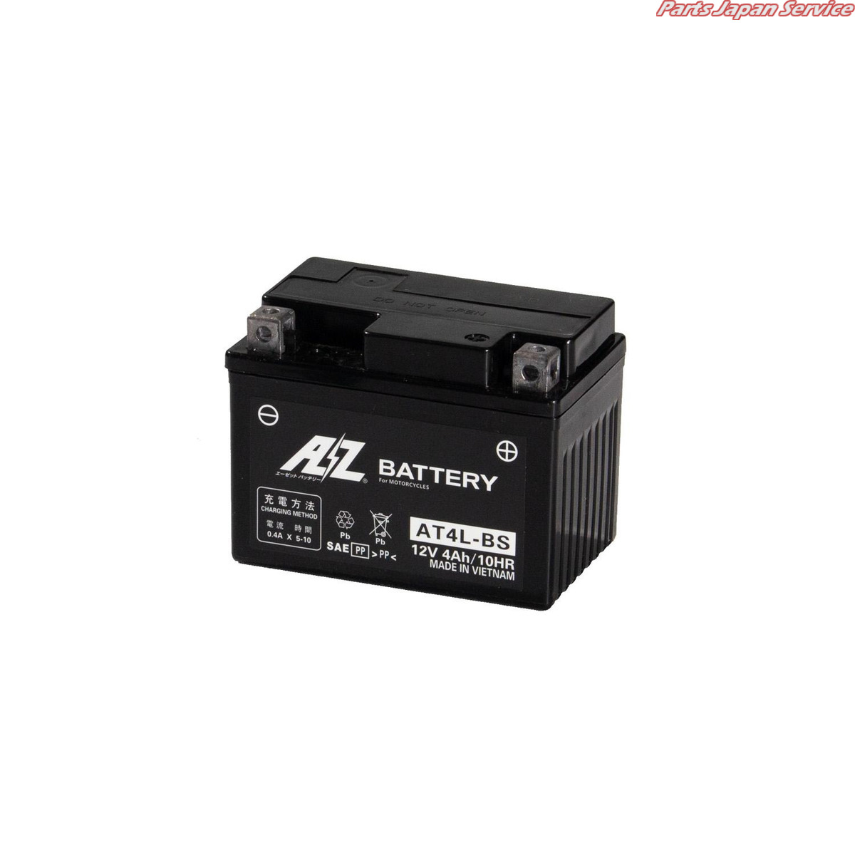 楽天市場】AH 85D23R 四輪バッテリー フルカワデンチ : パーツジャパン
