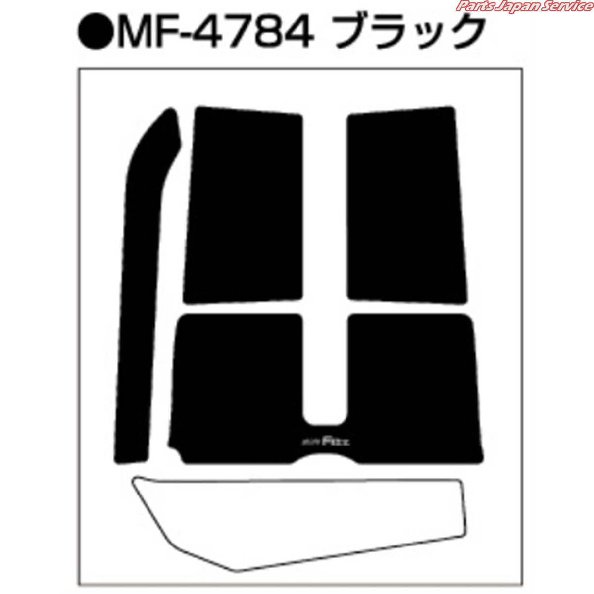 MF-4784 CT125ハンターカブ レッグシールドパッド BK タナックス