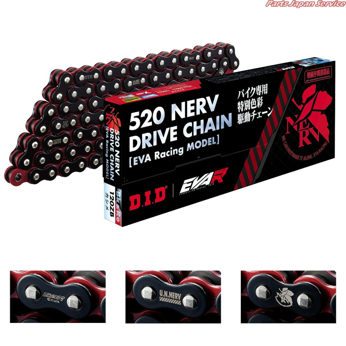 520NERV-120ZB BK&RE EVAシリーズ Xリング ディーアイディー|パーツジャパンサービス店