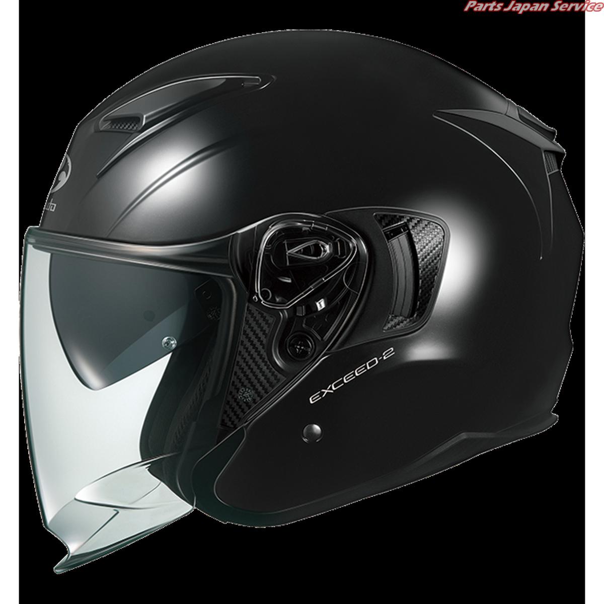 EXCEED2:ブラックメタリック XLサイズ(61-62) カブト ヘルメット|パーツジャパンサービス店