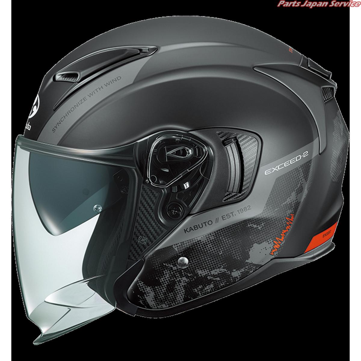 EXCEED2 DUNE/デューン/:フラットブラック XLサイズ(61-62) カブト
