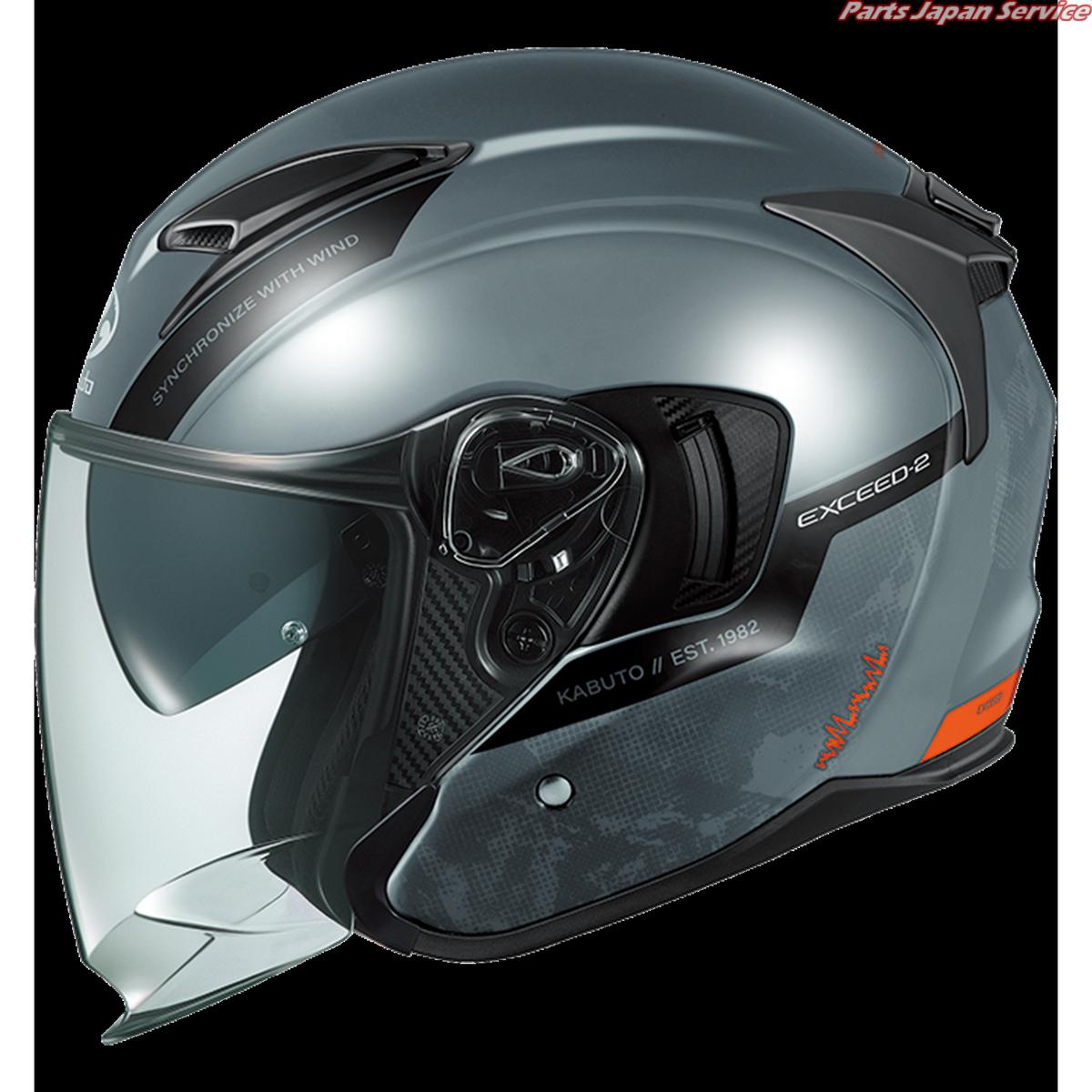 EXCEED2 DUNE/デューン/:グレーネイビー Lサイズ(59-60) カブト