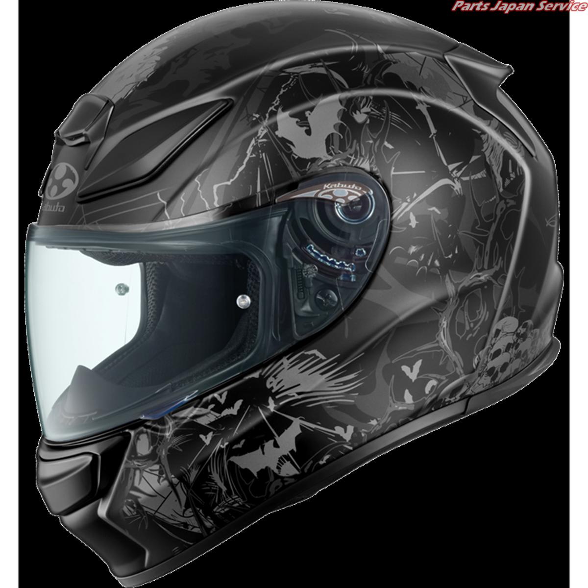 SHUMA NIGHTER : フラットブラックガンメタ XLサイズ(61-62) カブト ヘルメット｜パーツジャパンサービス店