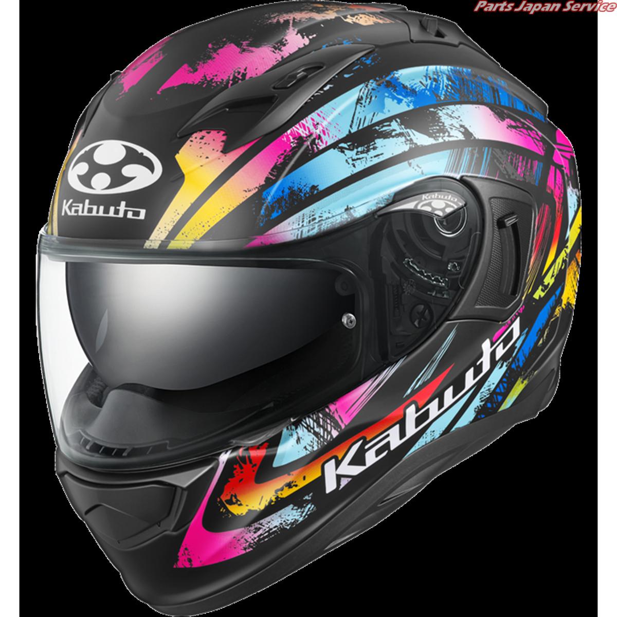 KAMUI 3 PRISMA : フラットマルチカラー XLサイズ(61-62) カブト