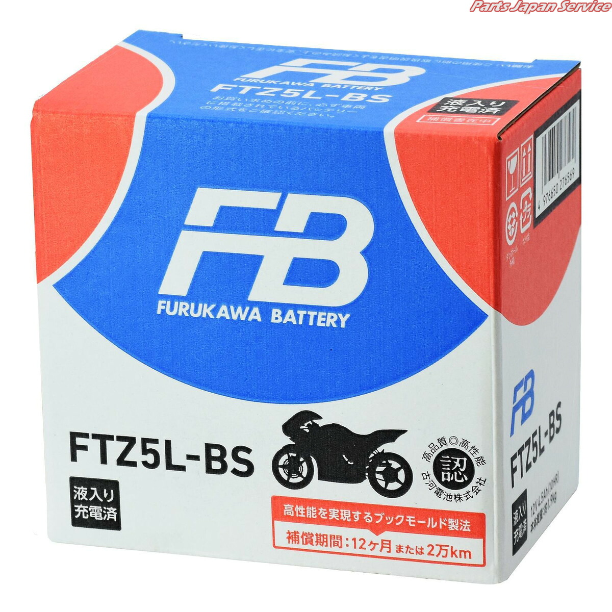 FTZ5L-BS 液入り充電済 フルカワデンチ|パーツジャパンサービス店
