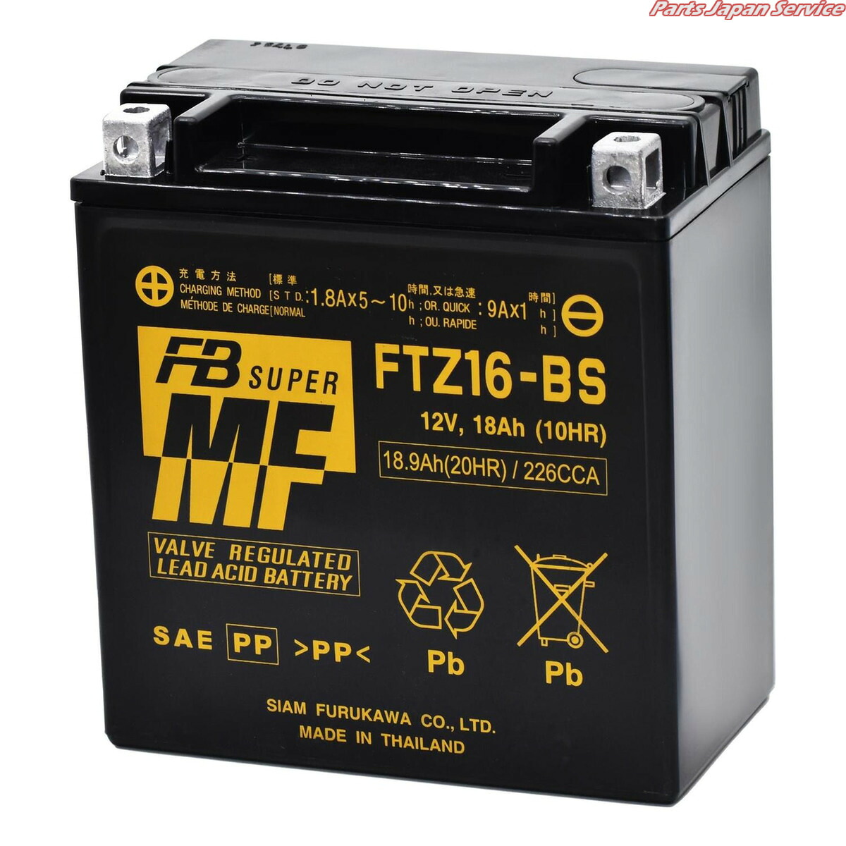 FTZ16-BS(SI.エキイリ) 二輪バッテリー液入充電済 フルカワデンチ|パーツジャパンサービス店