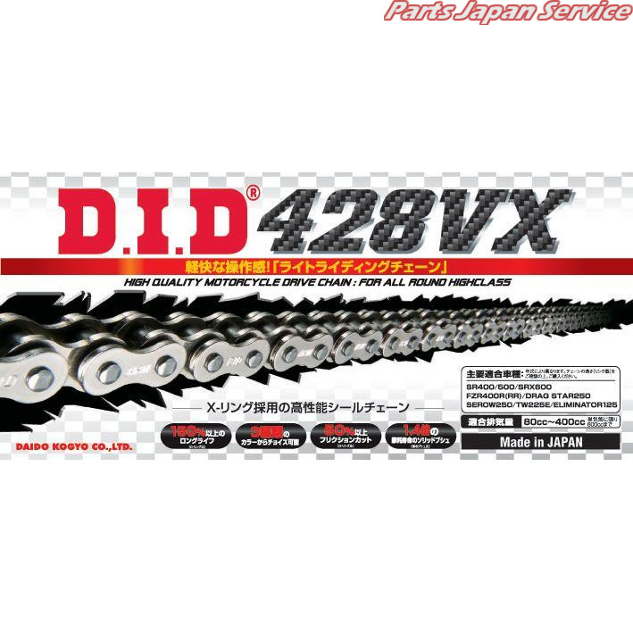 428VX 130L SILVER/カシメ(ZB) ディーアイディー｜パーツジャパンサービス店