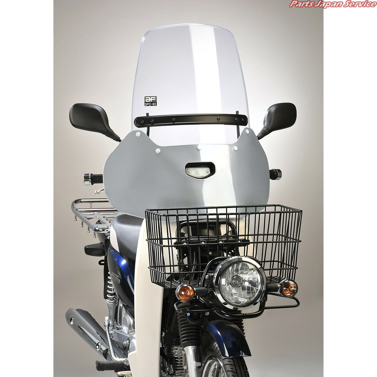 SPC-03P ウインドシールド スーパーカブ110/50プロ アフ