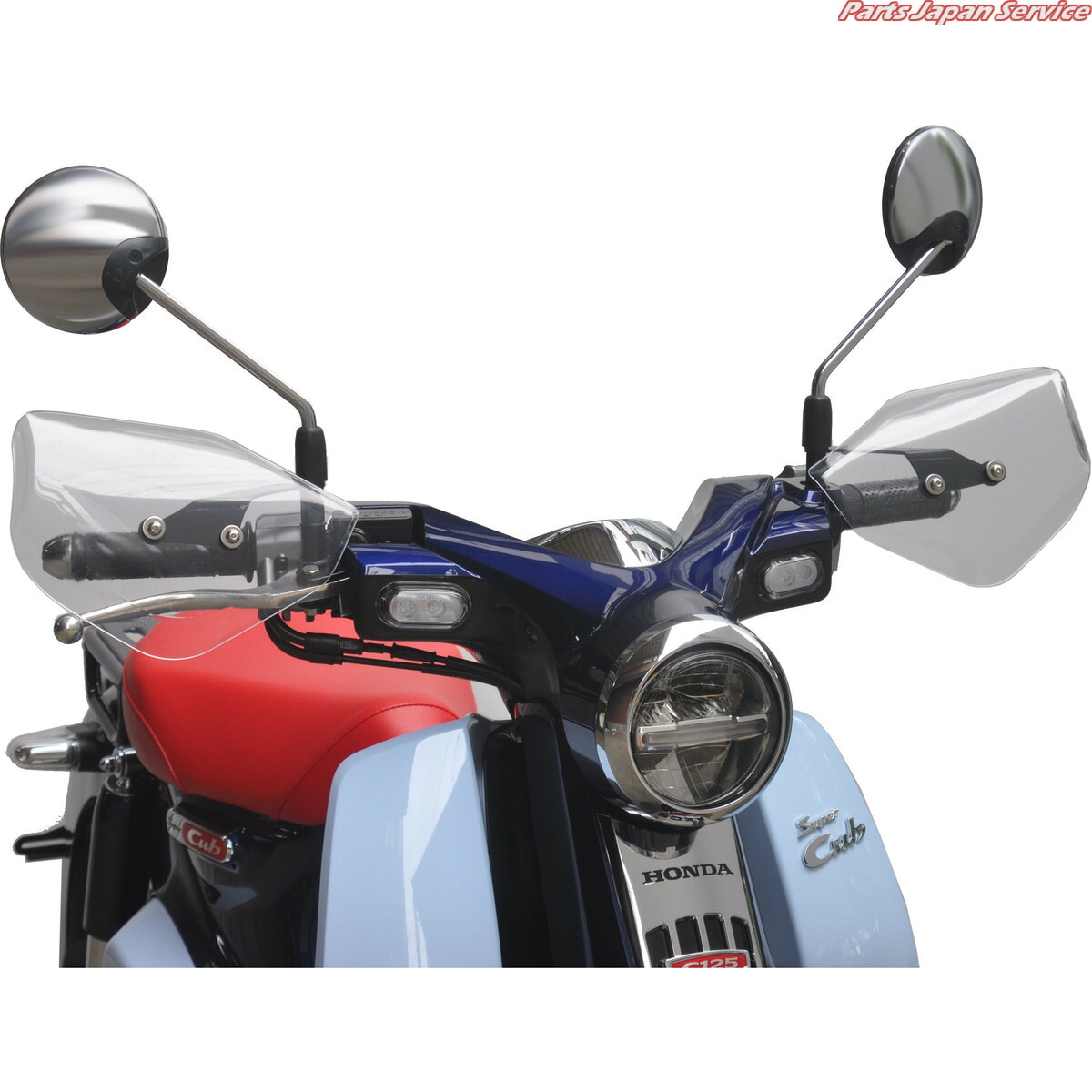 M1-02 ナックルバイザー C125 2BJ-JA48 アフ