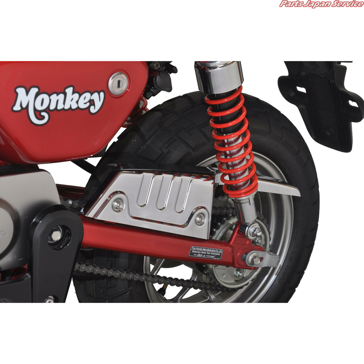 MK-06 メッキチェーンケース モンキー125 2BJ-JB02 アフ｜パーツジャパンサービス店