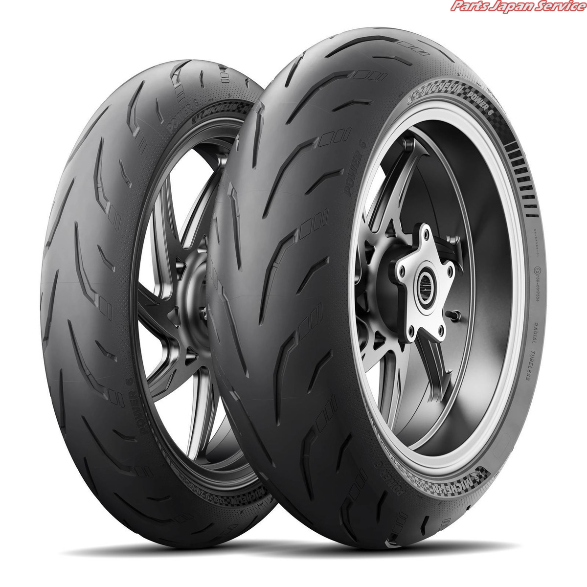 POWER 6 : R 180/55ZR17(73W) TL ミシュラン