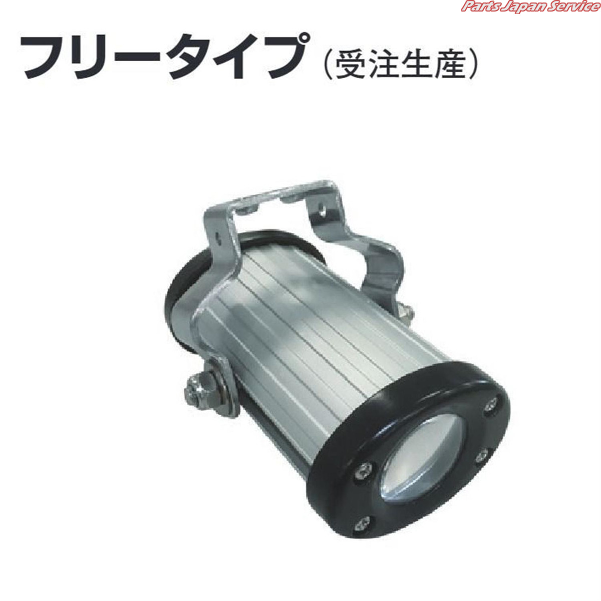 LBL-06G LED描画フリーグ グリーン コイト