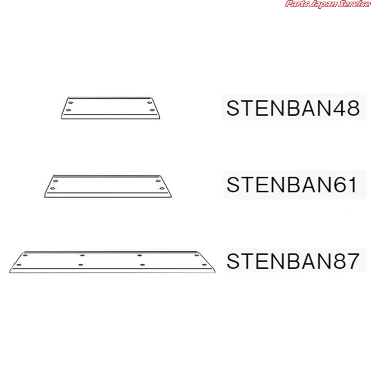 STENBAN87 S型 87型 天板 コイト 12,647円