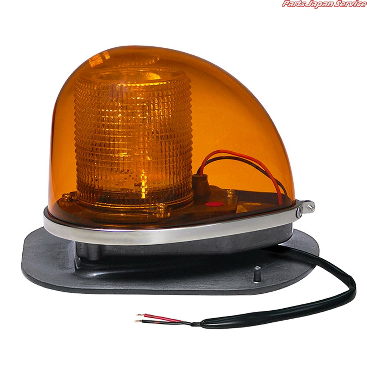 DL2NY ゴムマグネットタイプ 12/24V 5W LED 黄 コイト 21,456円