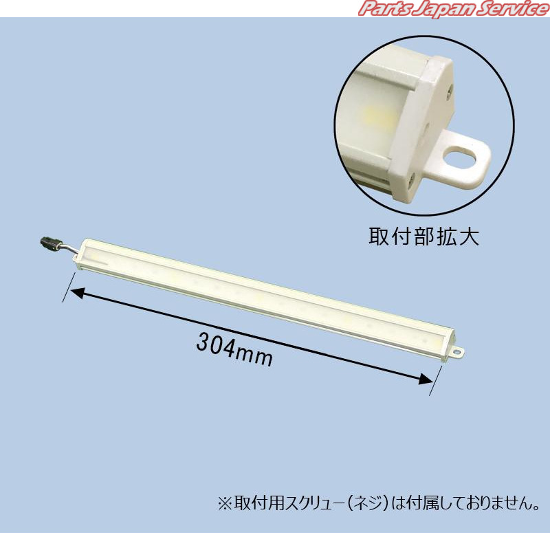 LEDLL24SSL LED ラインライト スラントS 24V コイト