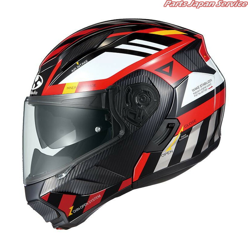 RYUKI ALERT : レッド Mサイズ(57-58) カブト