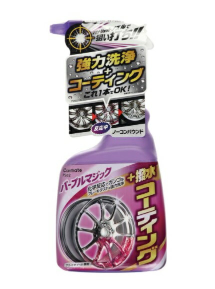 楽天市場】FF21S系イグニス 291.スペアタイヤセット F9ET 2WD車用