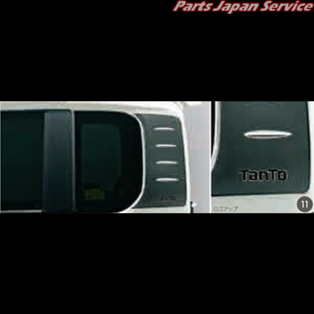 ダイハツ純正 タント LA600系 リヤクォーターピラーデカール