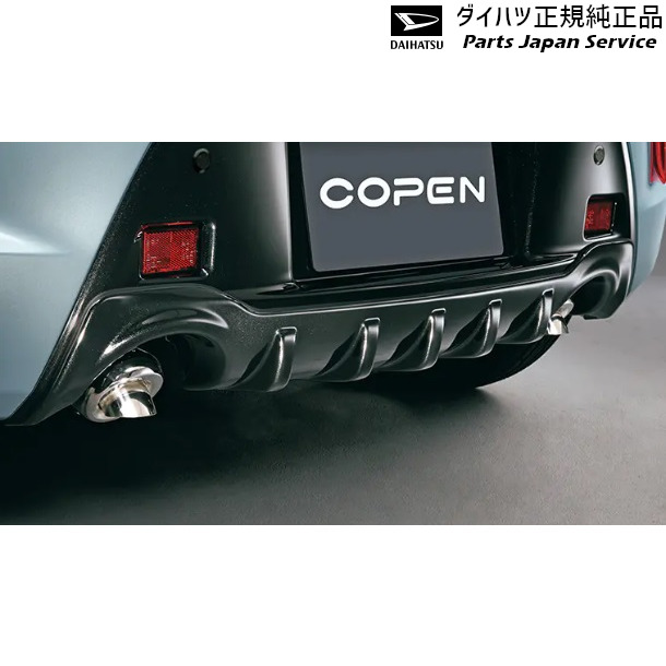 純正 ダイハツ DAIHATSU LA400K系コペン 15.リヤロアガーニッシュ 08412-K2030 COPEN|パーツジャパンサービス店